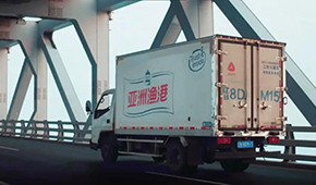 虎年首現(xiàn)IPO被否！亞洲漁港創(chuàng)業(yè)板上會(huì)未獲通過(guò)