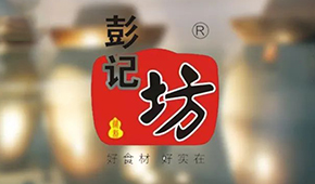 預(yù)制菜黑馬匯②|預(yù)制菜湘軍中的老牌企業(yè)，緣何獲得資本青睞？