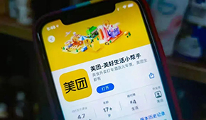 被曝！又一社區(qū)團(tuán)購(gòu)巨頭挺不住了？大幅裁員、高管震蕩...