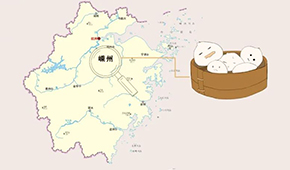  “杭州小籠包”嵊州造！5萬(wàn)嵊州人全國(guó)開(kāi)2萬(wàn)家店，將成又一個(gè)“沙縣小吃”？