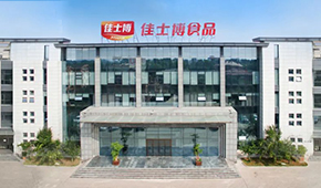 佳士博的預制菜“成績單”：入局5年，去年銷售已破億