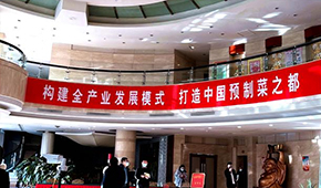 廣東先行，山東跟進，誰會成為第一個“預制菜之都”？