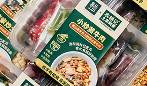 深圳農(nóng)耕記：為盒馬、樸樸、錢大媽供快手菜，“疫”外崛起、日銷萬份