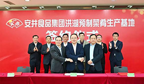 密集擴(kuò)產(chǎn)，完善全國布局，發(fā)力新品類…速凍產(chǎn)業(yè)格局新變