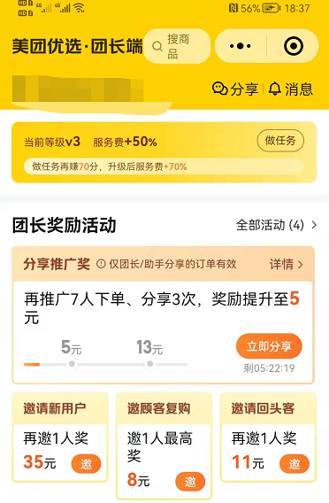 1649640456656720.png 微信圖片_20220411092417.png