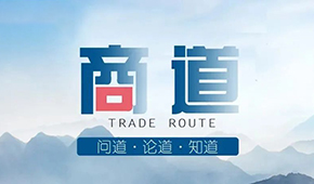 疫情常態(tài)化下，經(jīng)銷(xiāo)商該如何“自救”？