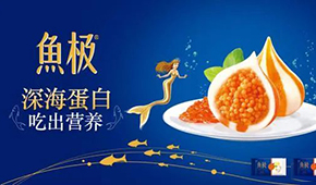 海欣食品2021年?duì)I收15.5億；今年一季度凈利增長(zhǎng)51.09%