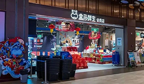 疫情之下，新零售出了什么問(wèn)題？