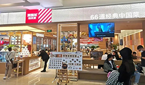 “復(fù)熱”變“現(xiàn)炒”，零售變外賣(mài)，一波三折的賈國(guó)龍功夫菜勝算如何？