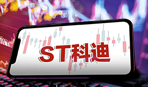 科迪乳業(yè)退市！“保殼”失敗，昔日乳業(yè)巨頭隕落！