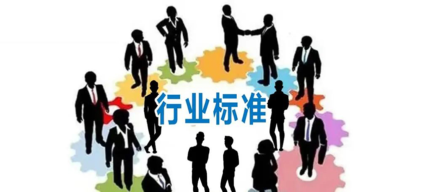 萬億產(chǎn)業(yè)吸引，預(yù)制菜相關(guān)行業(yè)標準密集出臺