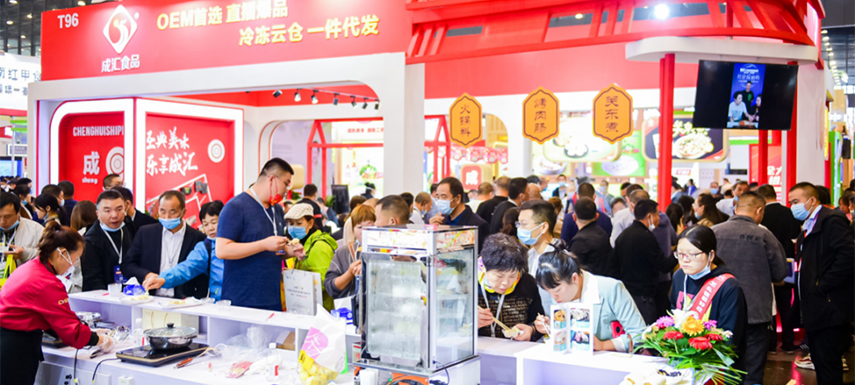 凍品行業(yè)年度盛展＋預(yù)制菜產(chǎn)業(yè)大會(huì)，8月8日，就在鄭州