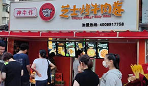 “山姆同款”滿天飛，廠商紛紛“卷”入，芝士牛肉卷“內(nèi)卷”了嗎？