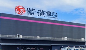 紫燕百味雞首發(fā)過(guò)會(huì)，鹵味行業(yè)再添新股