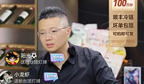 CEO親自直播、首單9.9、1分錢搶1份菜……趣店羅老板燒錢“攪局”預(yù)制菜？