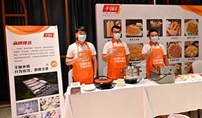 7500萬(wàn)參投基金、注冊(cè)