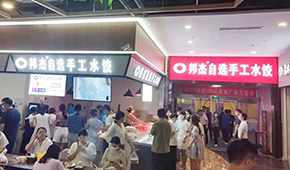 自選、現(xiàn)稱、現(xiàn)煮，鎖定學(xué)校食堂寫字樓，像賣麻辣燙一樣賣速凍水餃