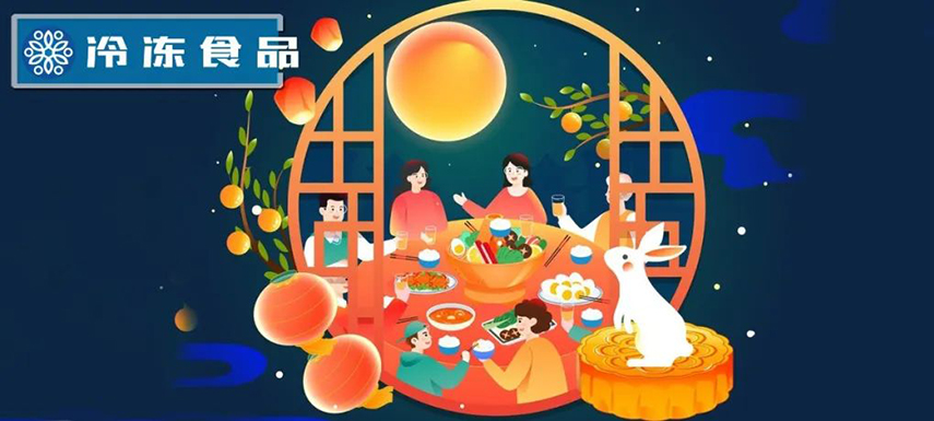 “搶”月餅市場，安井、龍大、谷言等推出預(yù)制菜中秋禮盒