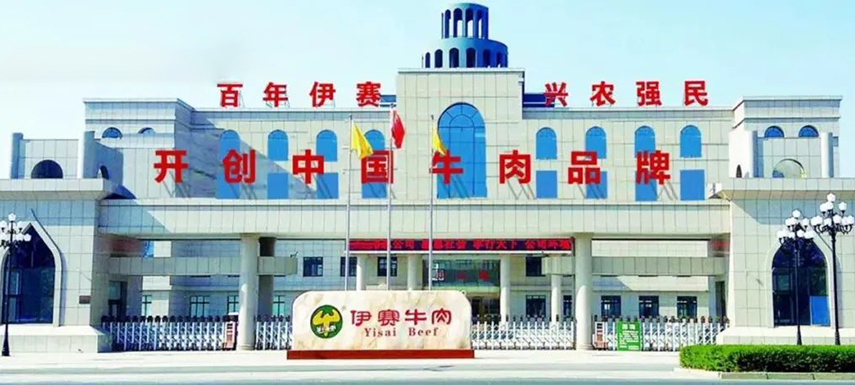 伊賽牛肉破產(chǎn)清算，昔日牛肉巨頭“躺平”了？