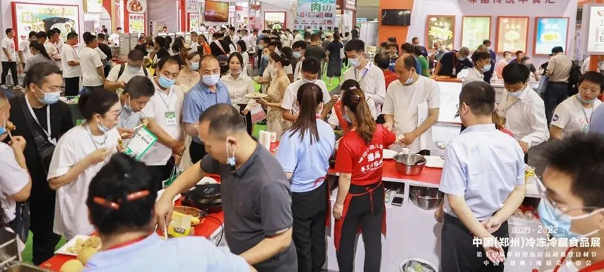 2023凍立方冷凍餐飲食材展招展啟動，速度加入！