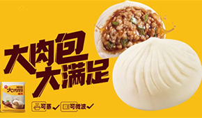 觀察 | 三全、安井、思念、千味、灣仔、樂肴居、巴比等紛紛