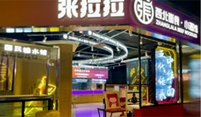 從“開店熱”到“閉店潮”，資本不愛吃“面”了？