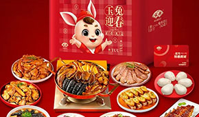 “卯”足勁大展宏“兔”！安井、味知香、得利斯等搶先推預(yù)制菜新春禮盒