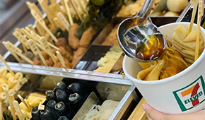 “關(guān)東煮之王”啟動IPO，又一個(gè)隱形冠軍走到臺前