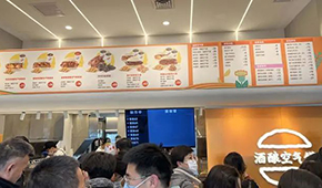 西貝發(fā)力，多企業(yè)入局，“酒釀空氣饃”會火嗎？