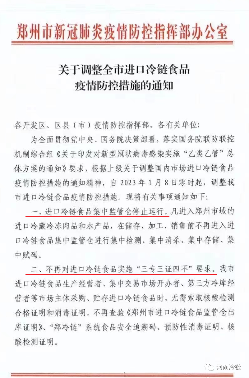 1673227750159546.png 1673227750159546.png