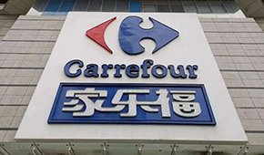 貨架空置、批量關(guān)店、購物卡受限、拖欠供應(yīng)商貨款…問題纏身，家樂福要撤？