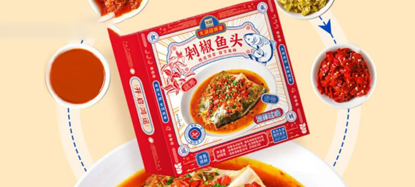 湘菜招牌剁椒魚頭，能否成為預(yù)制菜“頭牌”？