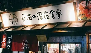 雞肉變“燒鳥”身價暴漲？日式燒烤火熱，永達、春雪等積極布局供應鏈