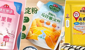 上線烤魚、酸菜魚，海天不只“打醬油”，預制菜競爭加劇