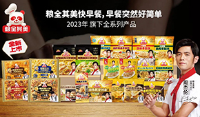 “手抓餅之父”柴磊：18年專注“一張餅”，他憑啥能打動(dòng)周杰倫當(dāng)合伙人？