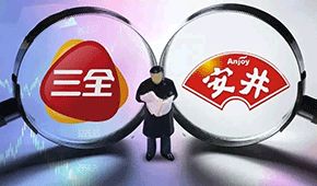 三全2022年?duì)I收凈利雙增，凈利8億；安井營(yíng)收超120億，增勢(shì)強(qiáng)勁