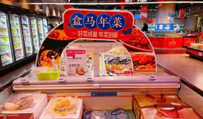 盒馬牽頭成立預(yù)制菜聯(lián)盟，安井、千味、廣酒、國(guó)聯(lián)、龍大等加入