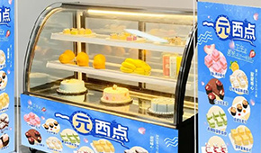 奧昆力推，終端毛利率可達100%！“一元西點”這波紅利你吃到沒？