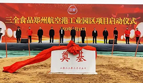 三全、安井、千味、惠發(fā)……上半年速凍企業(yè)都在大“建”快上！