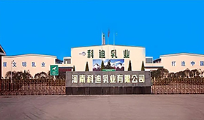 科迪破產重整完成，創(chuàng)始人張清海出局、國資接盤