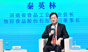 牧原、雙匯、三全，三大巨頭罕見同框，分享企業(yè)發(fā)展秘訣