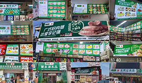 鐘輝：大道至簡！揭秘凍品企業(yè)上半年40%高增長秘訣