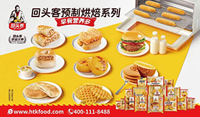 回頭客、盼盼等休閑烘焙大佬跨界速凍行業(yè)，你看好嗎？