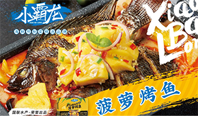 水產(chǎn)“魚”制菜動作霸屏，業(yè)內玩家如何破局？