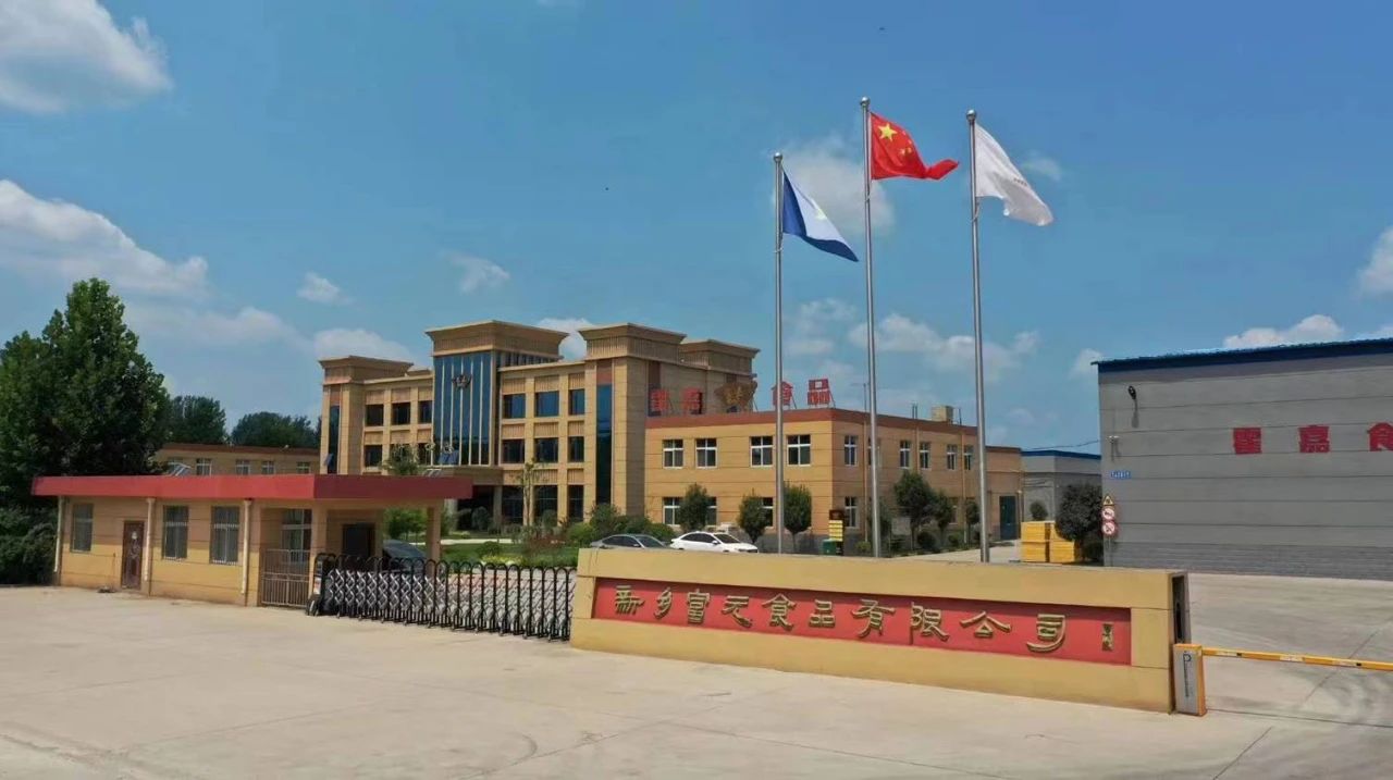 霍嘉食品十五周年慶典暨第二生產(chǎn)基地投產(chǎn)典禮即將盛大啟動