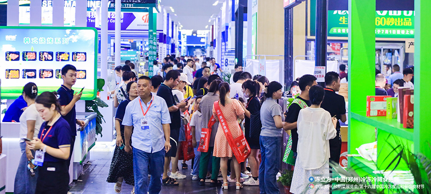  “效果遠(yuǎn)超預(yù)期！”凍立方·2023冷凍冷藏食品展圓滿收官