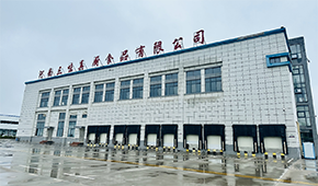 三味真廚：打造冷藏鮮食、速凍米面、預(yù)制菜三大品類專業(yè)服務(wù)商