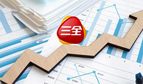 三全上半年?duì)I收38.55億，凈利4.37億；餐飲市場(chǎng)業(yè)績(jī)?cè)鲩L(zhǎng)超20％