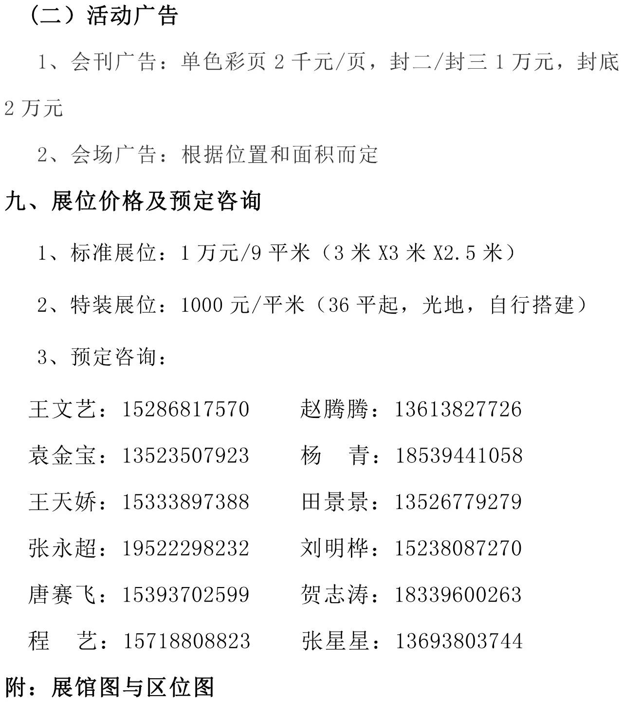 1693797593371544.jpg 1693797593371544.jpg