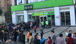 嘴上說(shuō)不吃，身體很誠(chéng)實(shí)！嫌棄預(yù)制菜的“老鄉(xiāng)”們?cè)诶相l(xiāng)雞門店大排長(zhǎng)龍